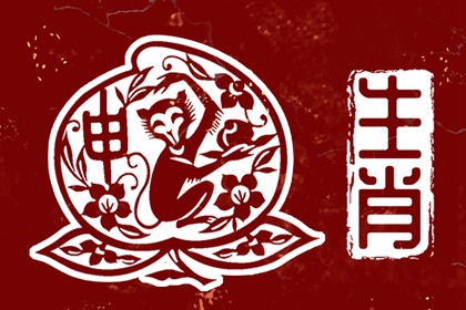择吉黄历_择吉老皇历_结婚择吉日
