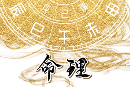 黄历 黄历万年历黄道吉日 日历黄历