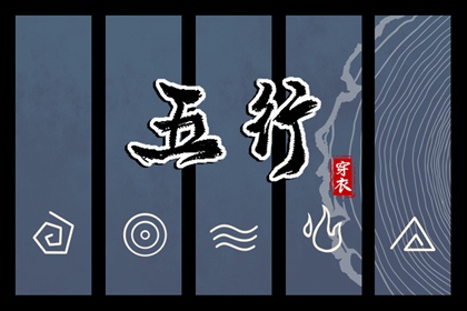 择吉老黄历|择吉日历|择吉日查询